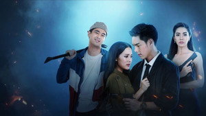 พรายพิฆาต kép