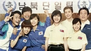 Korea háttérkép