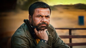 अपूर्वा háttérkép