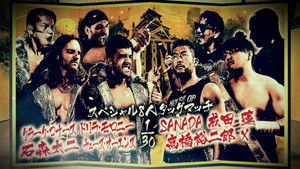 NJPW Dominion 6.15 In Osaka-Jo Hall háttérkép