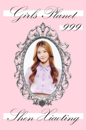 걸스 플래닛 999: 소녀대전 poszter