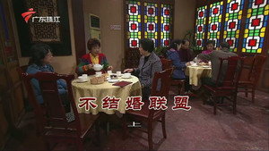 外来媳妇本地郎 9. évad Ep.3319 3319. epizód
