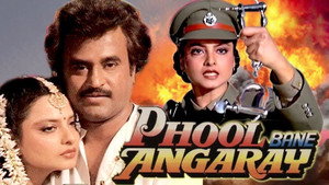 Phool Bane Angaray háttérkép