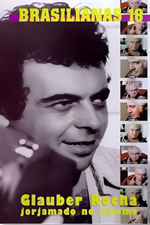 Jorge Amado no Cinema poszter