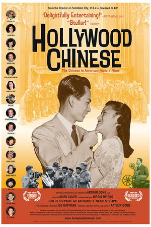 Hollywood Chinese poszter
