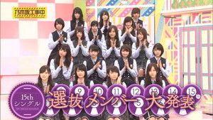 乃木坂工事中 2. évad Ep.21 21. epizód