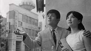 東京は恋する háttérkép