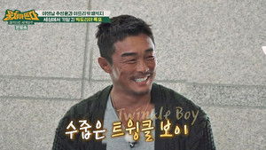 패키지로 세계일주 - 뭉쳐야 뜬다 Season 1 Ep.55 55. epizód