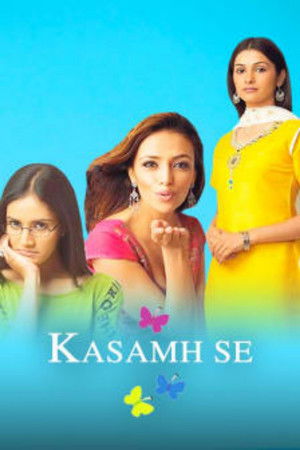 Kasamh Se