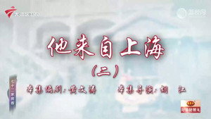 七十二家房客 19. évad Ep.94 94. epizód