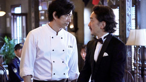 ONE DAY 〜聖夜のから騒ぎ〜 1. évad Ep.3 3. epizód