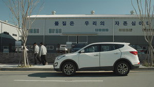드라이버 háttérkép