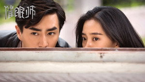 被催眠的催眠师 1. évad Ep.5 5. epizód