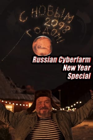 Russian Cyberfarm New Year Special poszter