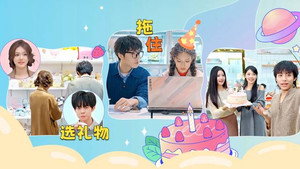 友间合租屋 1. évad Ep.15 15. epizód