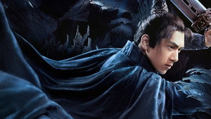 剑王朝 kép