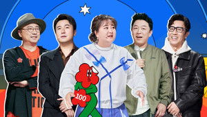 一年一度喜剧大赛 1. évad Ep.23 23. epizód