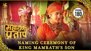 भारत का वीर पुत्र - महाराणा प्रताप 1. évad Ep.180 180. epizód