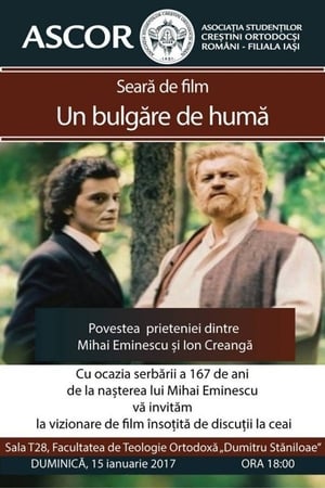 Un bulgăre de humă