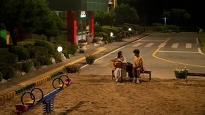 태양의 노래 háttérkép