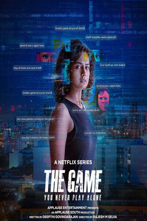 The Game: You Never Play Alone poszter