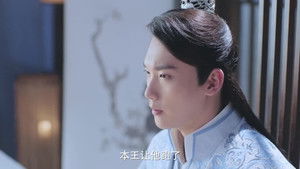 双世宠妃 2. évad Ep.12 12. epizód