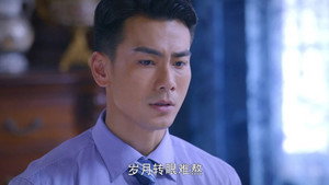 珍珠耳环 1. évad Ep.38 38. epizód