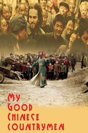 My Good Chinese Countrymen poszter