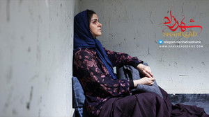 شهرزاد Season 1 Ep.18 18. epizód