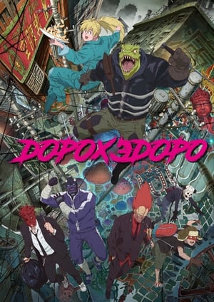 Dorohedoro poszter