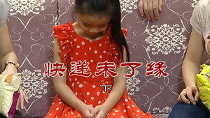 外来媳妇本地郎 6. évad Ep.2619 2619. epizód