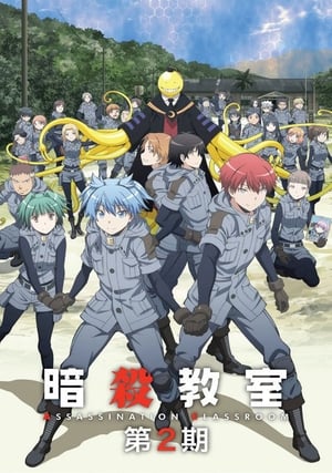 Assassination Classroom poszter