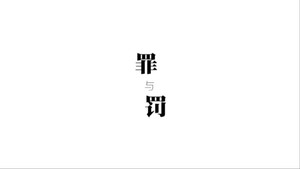 今生，请多指教 2. évad Ep.4 4. epizód