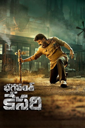 భగవంత్ కేసరి poszter