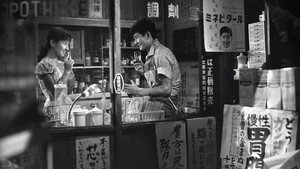 青い乳房 háttérkép