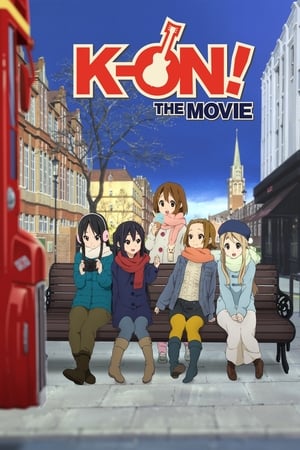 Eiga Keion!