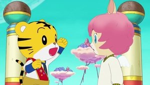 しまじろうとキラキラ王国のおうじさま háttérkép
