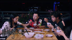 摩登新人类 Season 1 Ep.7 7. epizód