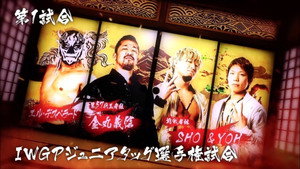 NJPW Dominion 6.9 in Osaka-jo Hall háttérkép
