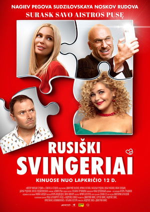 Свингеры poszter