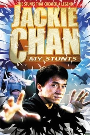 Jackie Chan: Akcióban poszter