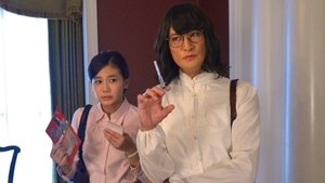 家政夫のミタゾノ 1. évad Ep.1 1. epizód