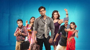 বিবাহ অভিযান háttérkép