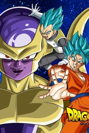 Dragon Ball: Szuperharcosok poszter