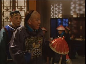 雍正王朝 Season 1 Ep.4 4. epizód