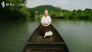 乘船而去 háttérkép