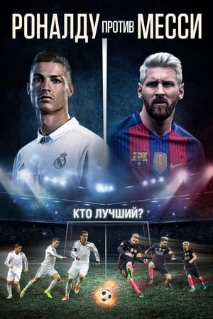 Ronaldo vs. Messi: Face Off! poszter