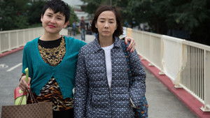 黃金花 háttérkép