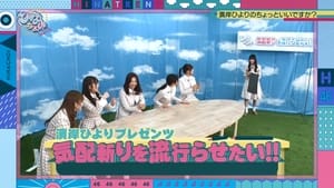 日向坂46です。ちょっといいですか? 2. évad Ep.6 6. epizód