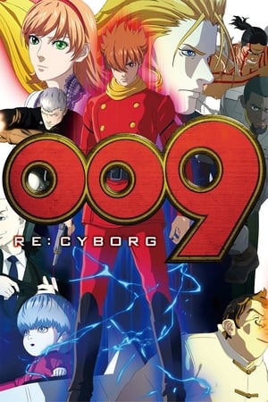 009 RE:CYBORG poszter